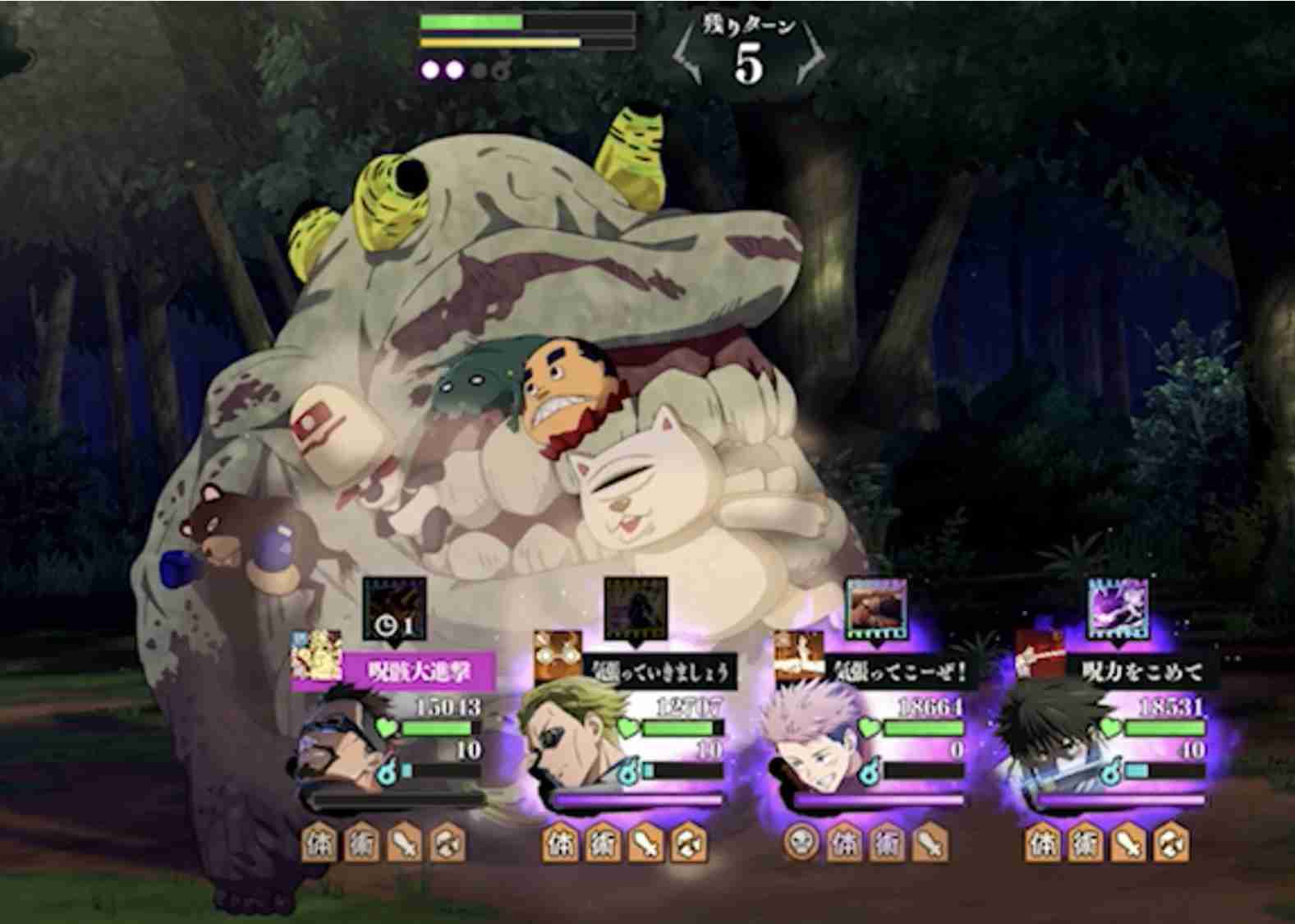 【本誌ネタバレ有】「呪術廻戦」好きな人パート29【早バレ厳禁】