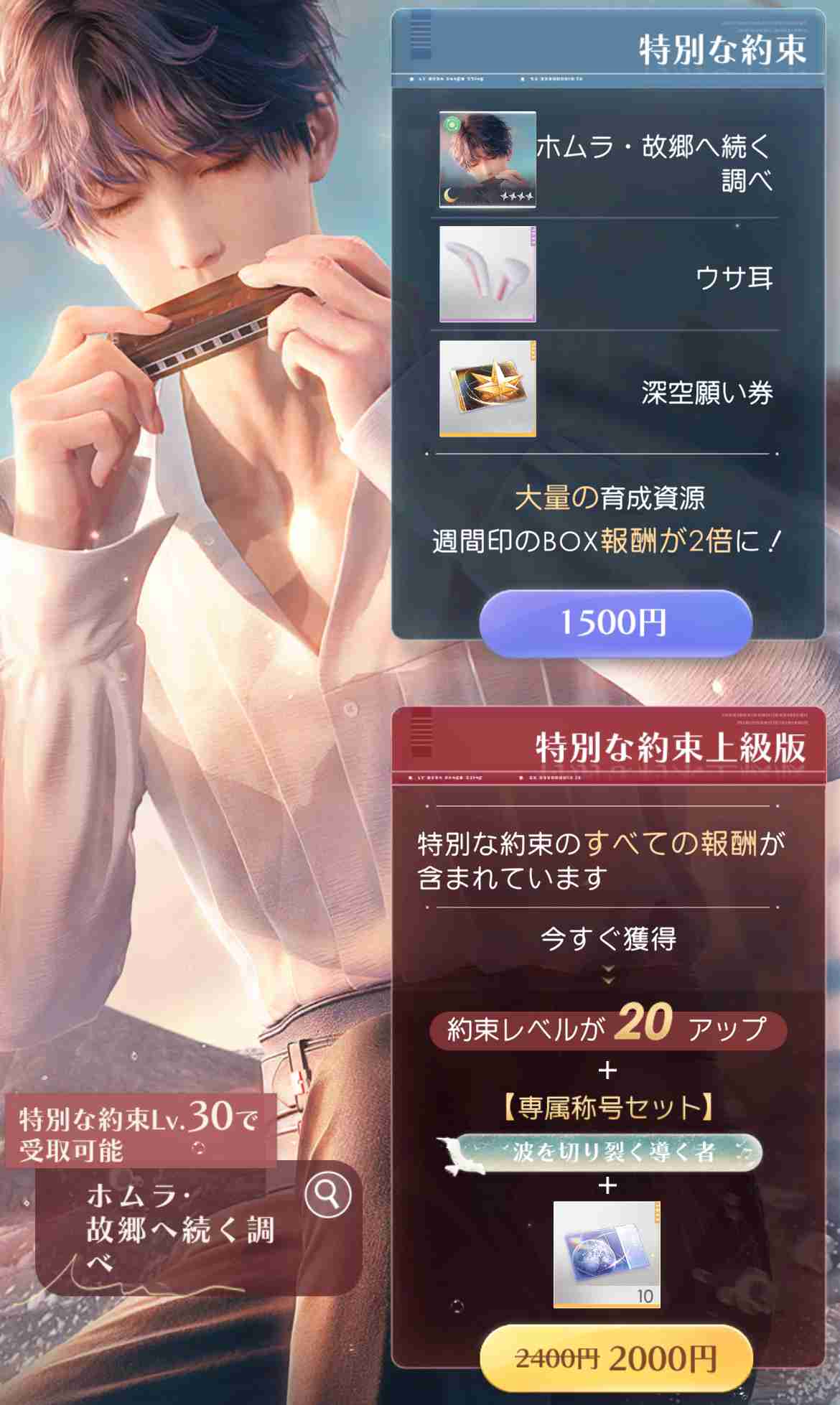 ありがちな女性向け恋愛ゲームと思いきや、なんだこれ!?　イケメン×突然二丁拳銃を装備して戦うハイクオリティ3Dアクション「恋と深空」