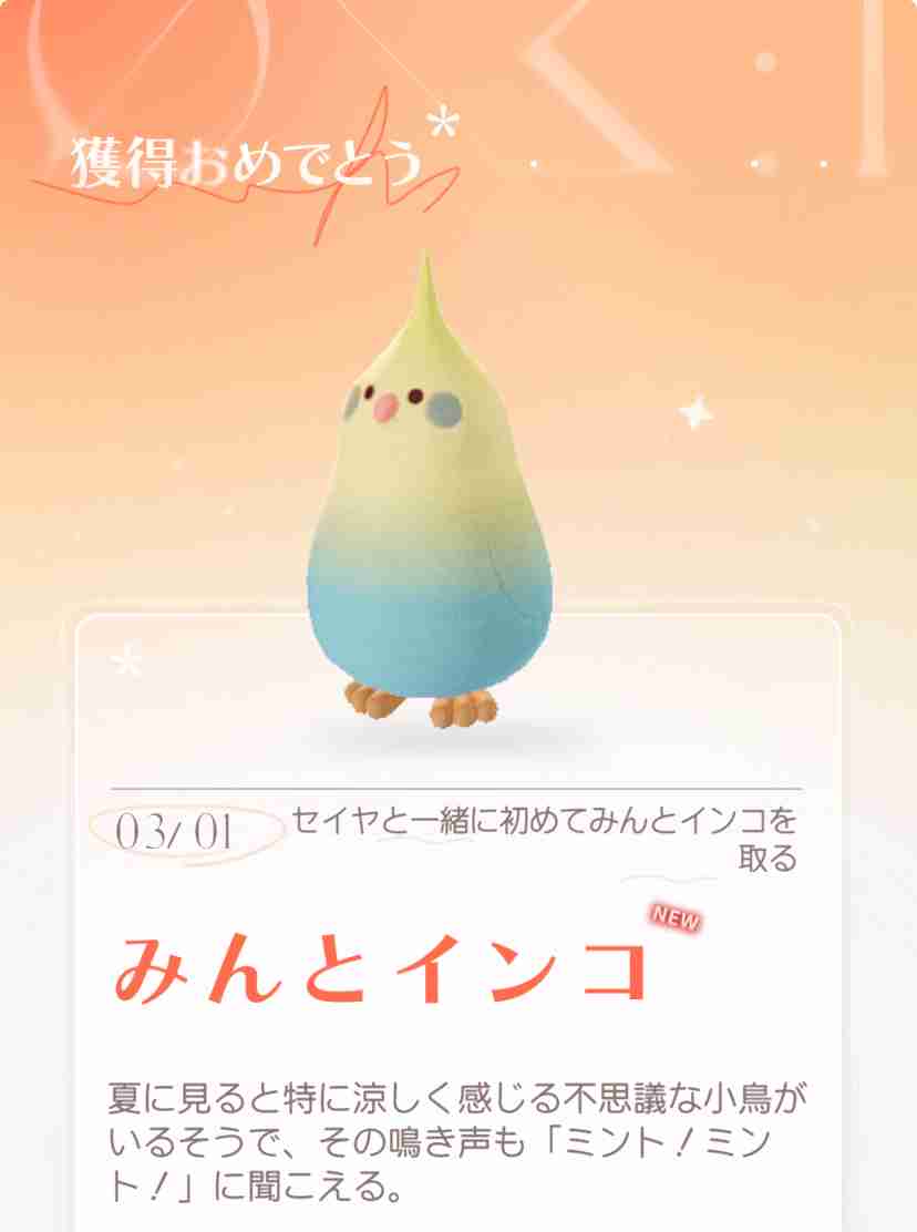 ありがちな女性向け恋愛ゲームと思いきや、なんだこれ!?　イケメン×突然二丁拳銃を装備して戦うハイクオリティ3Dアクション「恋と深空」