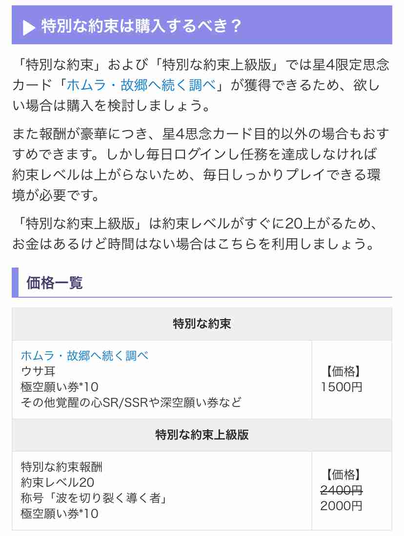 ありがちな女性向け恋愛ゲームと思いきや、なんだこれ!?　イケメン×突然二丁拳銃を装備して戦うハイクオリティ3Dアクション「恋と深空」