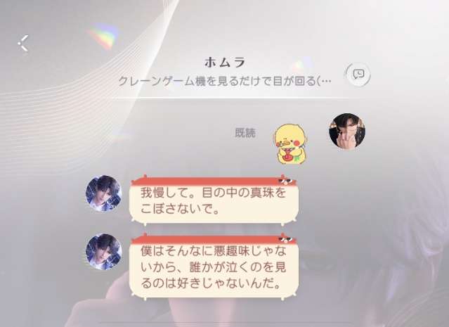 ありがちな女性向け恋愛ゲームと思いきや、なんだこれ!?　イケメン×突然二丁拳銃を装備して戦うハイクオリティ3Dアクション「恋と深空」