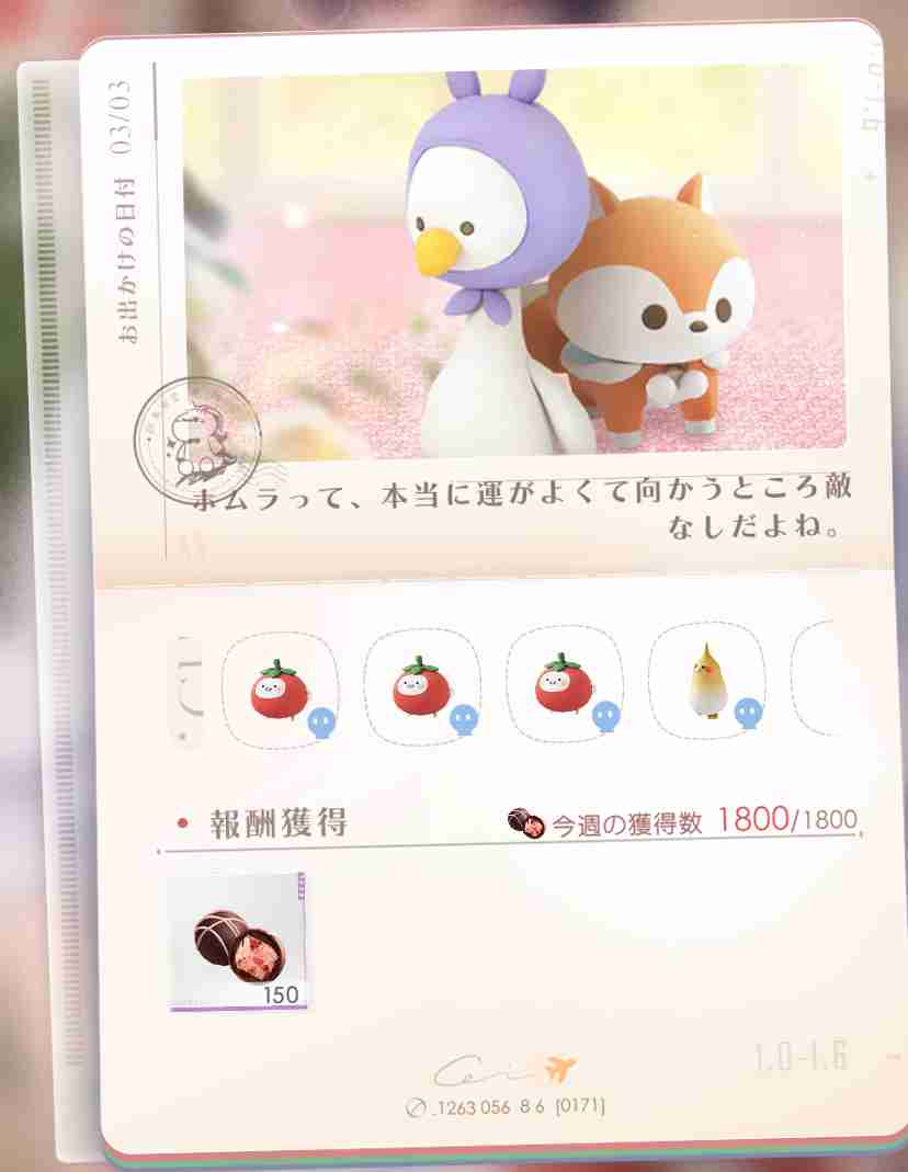 ありがちな女性向け恋愛ゲームと思いきや、なんだこれ!?　イケメン×突然二丁拳銃を装備して戦うハイクオリティ3Dアクション「恋と深空」