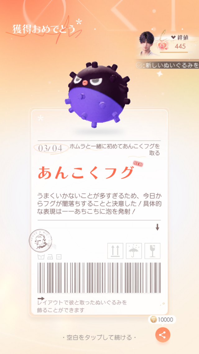 ありがちな女性向け恋愛ゲームと思いきや、なんだこれ!?　イケメン×突然二丁拳銃を装備して戦うハイクオリティ3Dアクション「恋と深空」