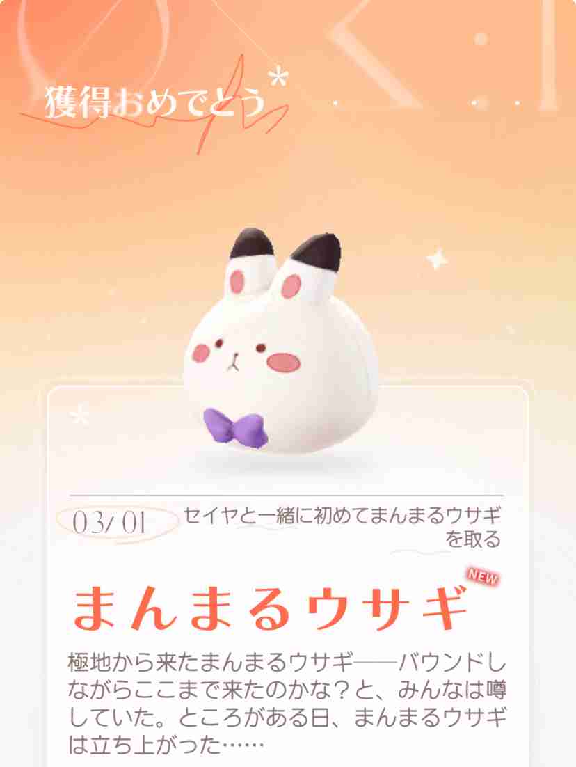 ありがちな女性向け恋愛ゲームと思いきや、なんだこれ!?　イケメン×突然二丁拳銃を装備して戦うハイクオリティ3Dアクション「恋と深空」