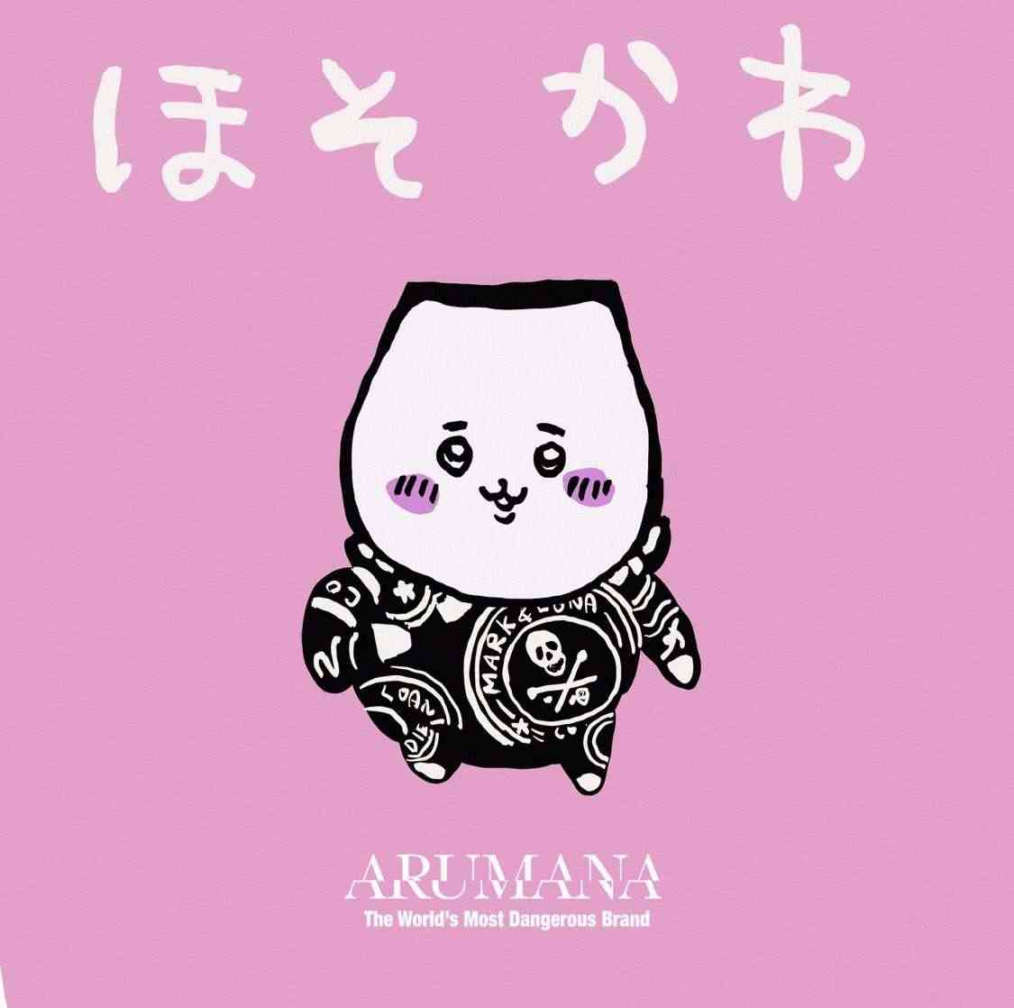 【実況・感想】時代がよみがえる！昭和の名曲　あのころ最も売れた80年代ソング総決算