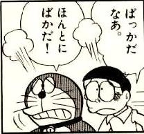 公立病院の看護師ら、8割が「辞めたい」　3割超がうつ症状訴え