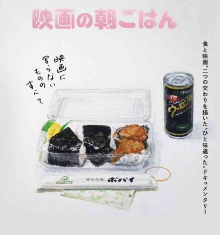 芸能人のロケ弁と言えば何?