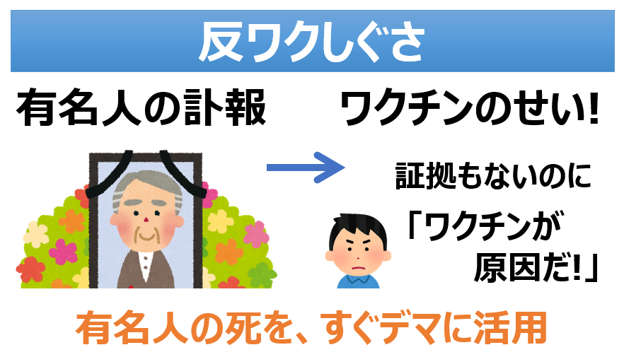死ぬほど苦しんだ娘に「免疫がついてよかったね」…親が“自然派”でワクチン打たず、「はしか」感染で入院