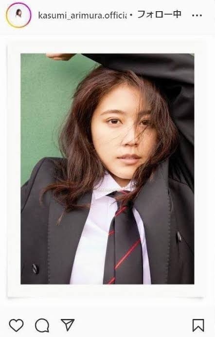 有村架純、ヴァレンティノを着こなした美スタイルショットで魅了　「美しすぎの極み」「可愛すぎるだろ！」