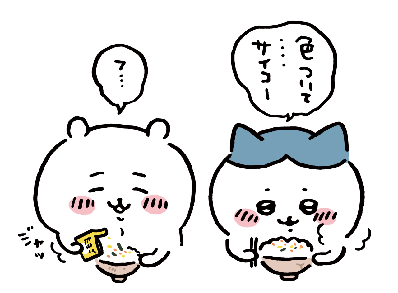 少数の気を許せる友達と会うのが幸せな人