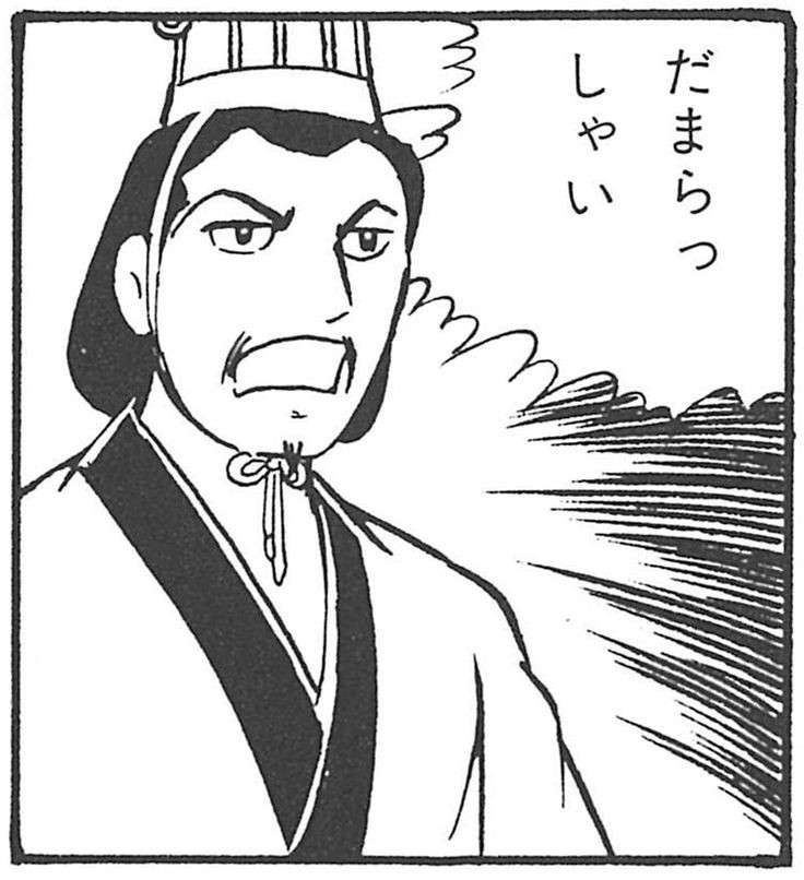 こういう風に言われるとマイナスに捉えてしまう事