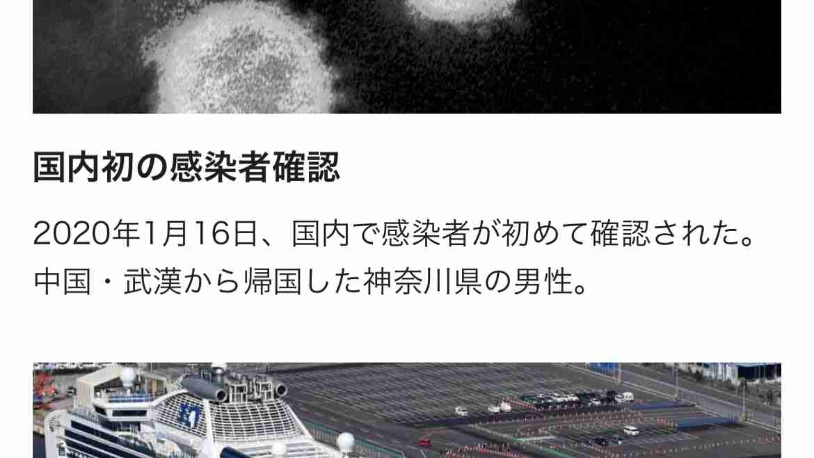 BUMP OF CHICKEN、大阪城ホール公演の来場客が「後日、麻しんと診断」　注意喚起の声明