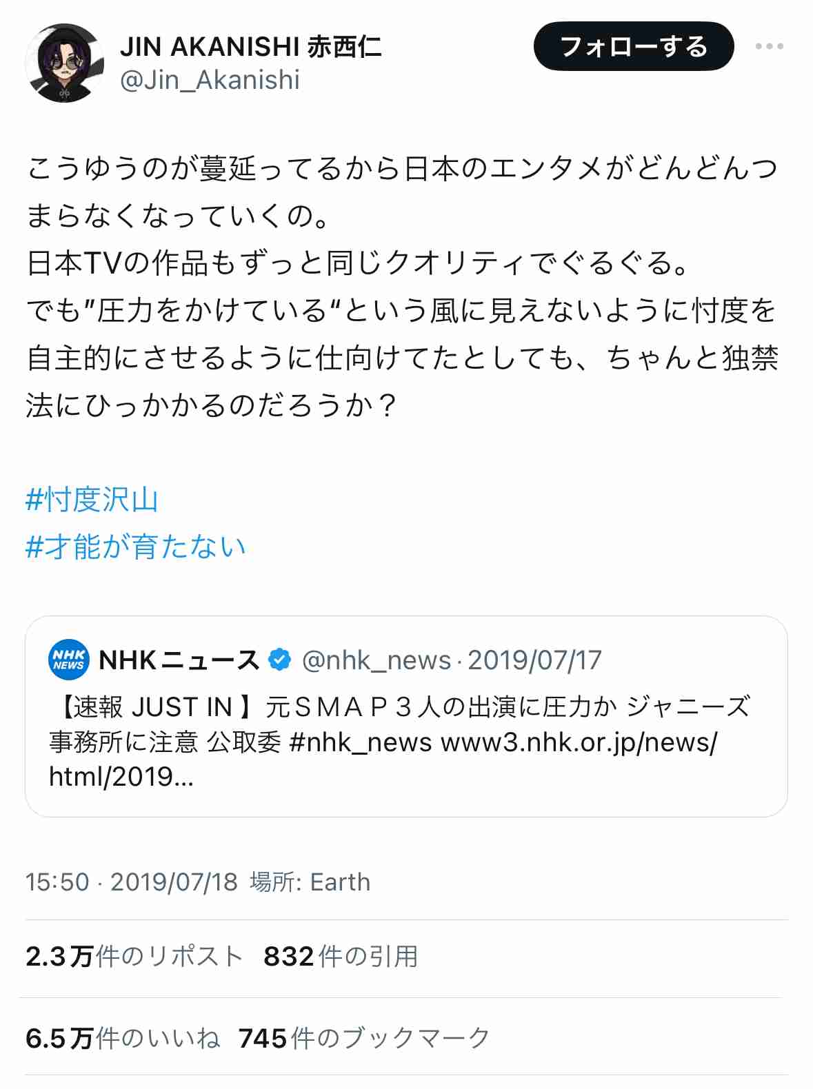 赤西仁がマクドナルドCM初出演「日本のマックってこんなにうまいの!?」
