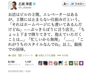 東京15区補選　小池百合子知事は出馬せず、乙武洋匡氏を擁立へ