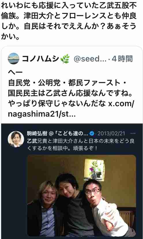 東京15区補選　小池百合子知事は出馬せず、乙武洋匡氏を擁立へ