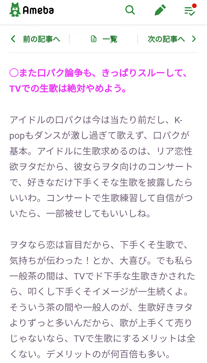 Number_iがテレビ番組初出演 デビュー曲「GOAT」披露に滝沢秀明氏も反応「かっこよ」