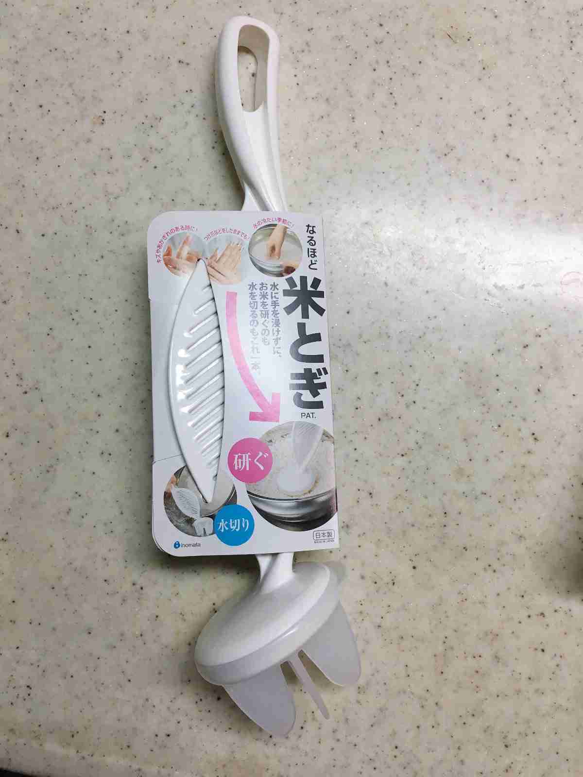 もっと早く買えば良かった商品