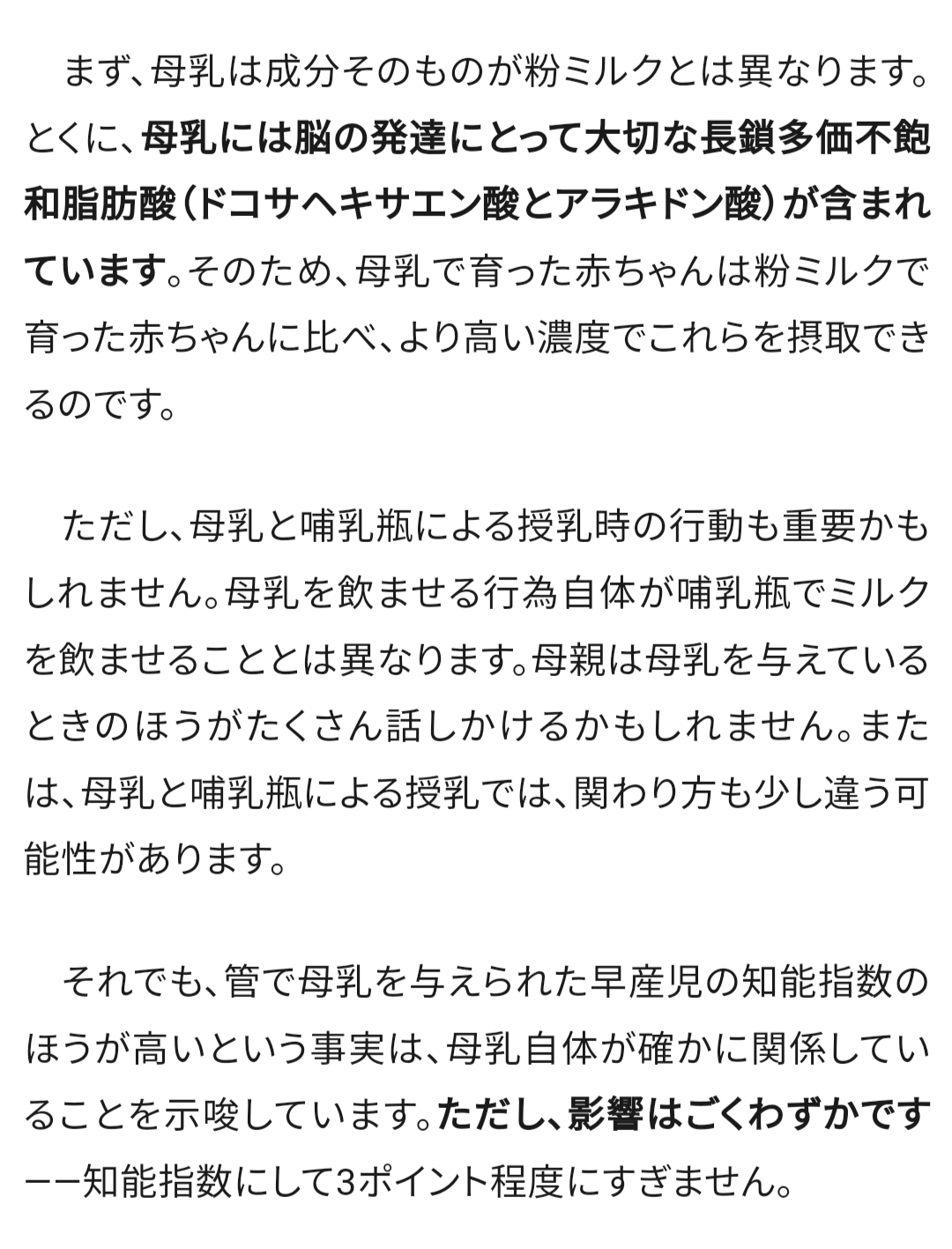 もっと早く買えば良かった商品