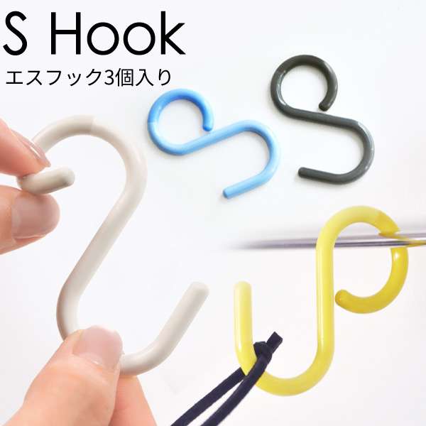 もっと早く買えば良かった商品