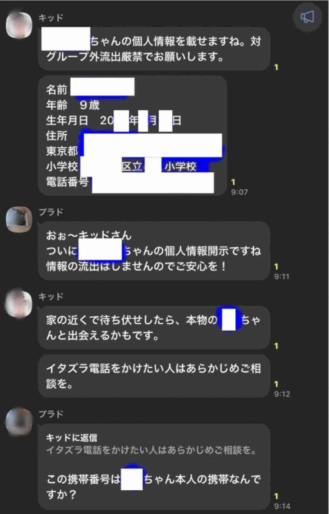 「四谷大塚」元講師に懲役2年 執行猶予5年の有罪判決 教え子の女子児童12人を盗撮した罪など 東京地裁
