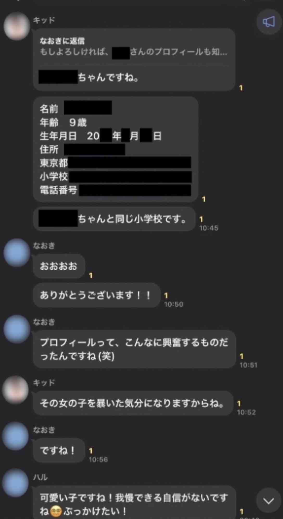 「四谷大塚」元講師に懲役2年 執行猶予5年の有罪判決 教え子の女子児童12人を盗撮した罪など 東京地裁