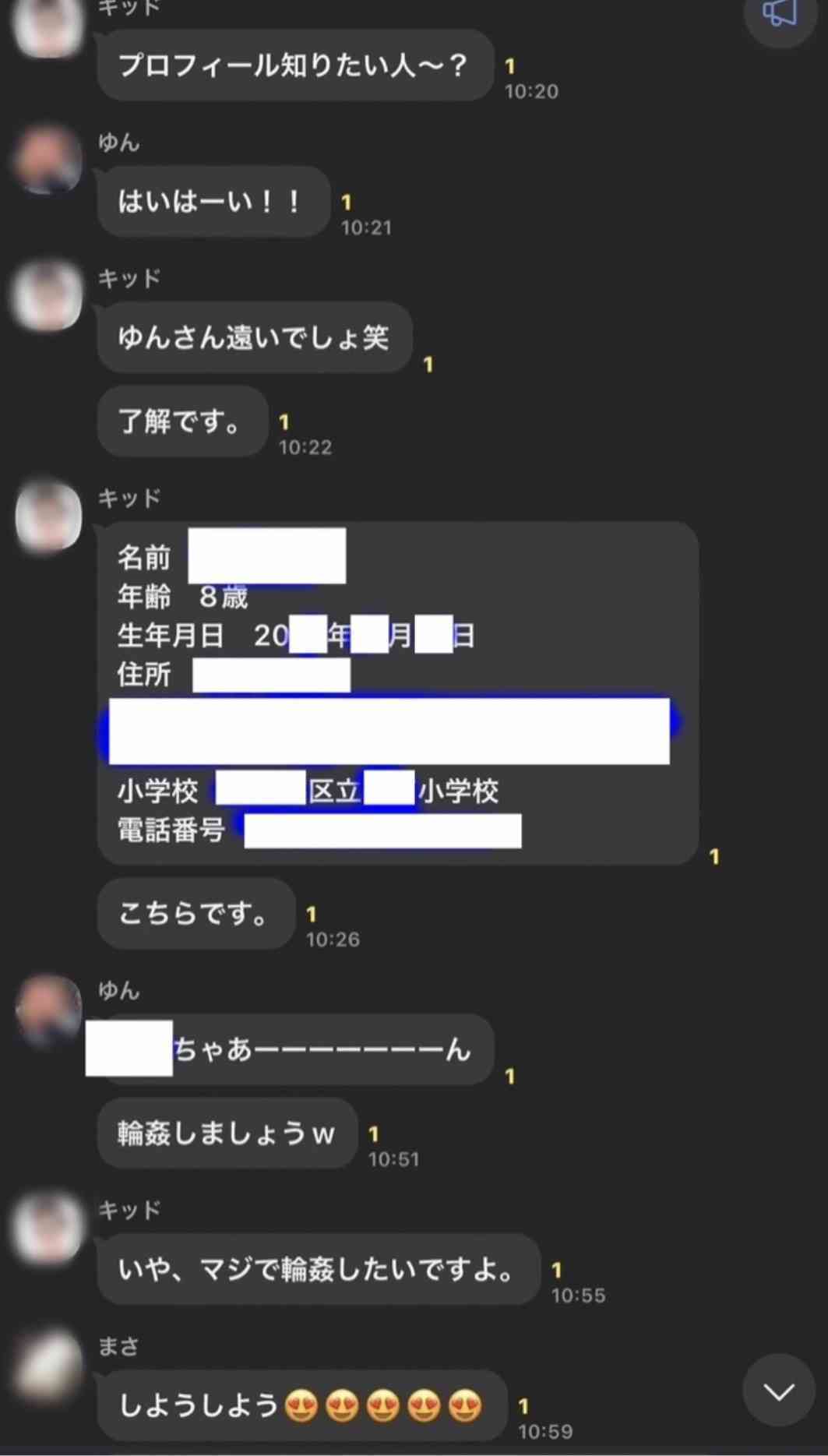 「四谷大塚」元講師に懲役2年 執行猶予5年の有罪判決 教え子の女子児童12人を盗撮した罪など 東京地裁