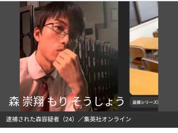 「四谷大塚」元講師に懲役2年 執行猶予5年の有罪判決 教え子の女子児童12人を盗撮した罪など 東京地裁
