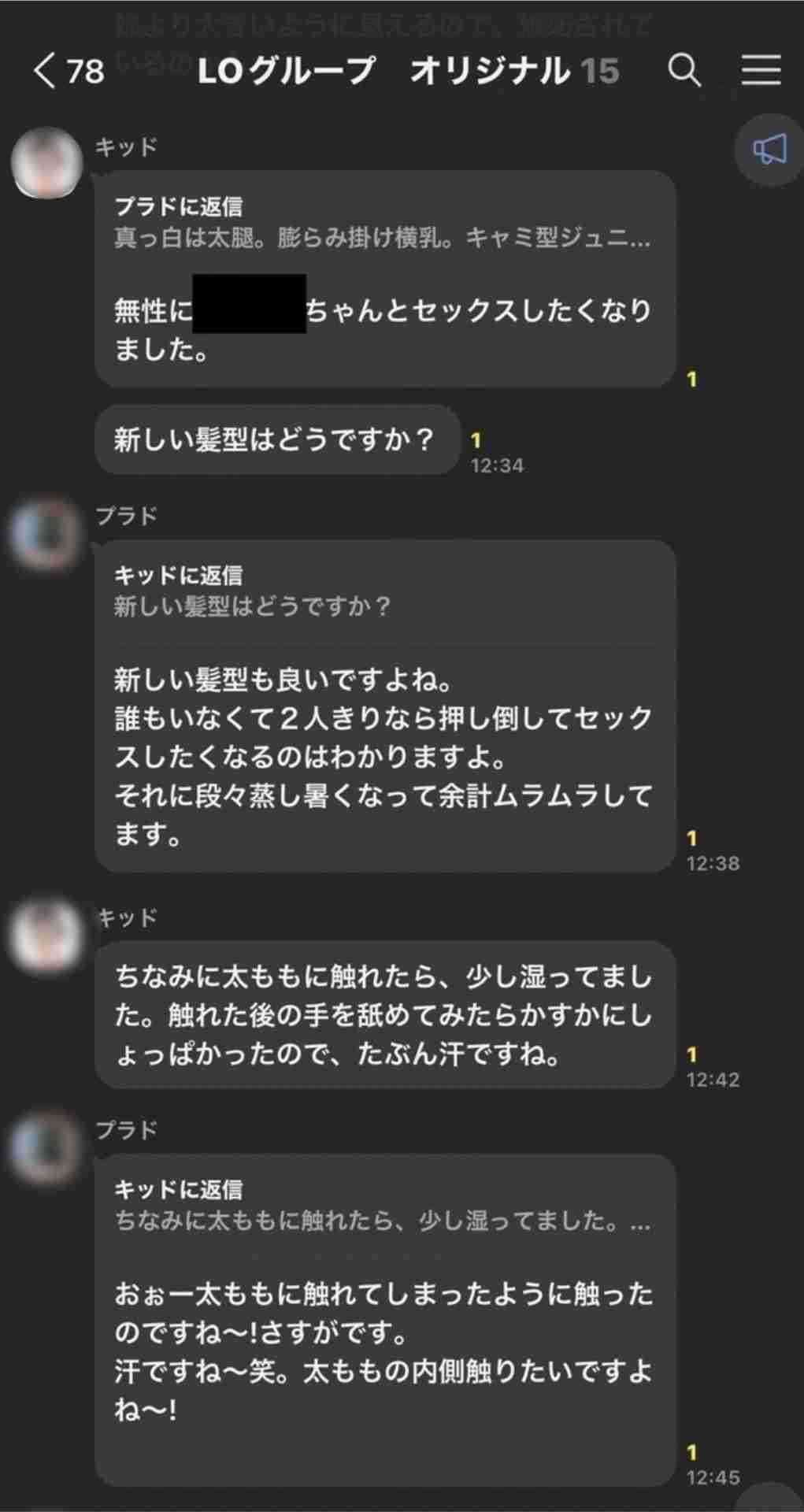 「四谷大塚」元講師に懲役2年 執行猶予5年の有罪判決 教え子の女子児童12人を盗撮した罪など 東京地裁