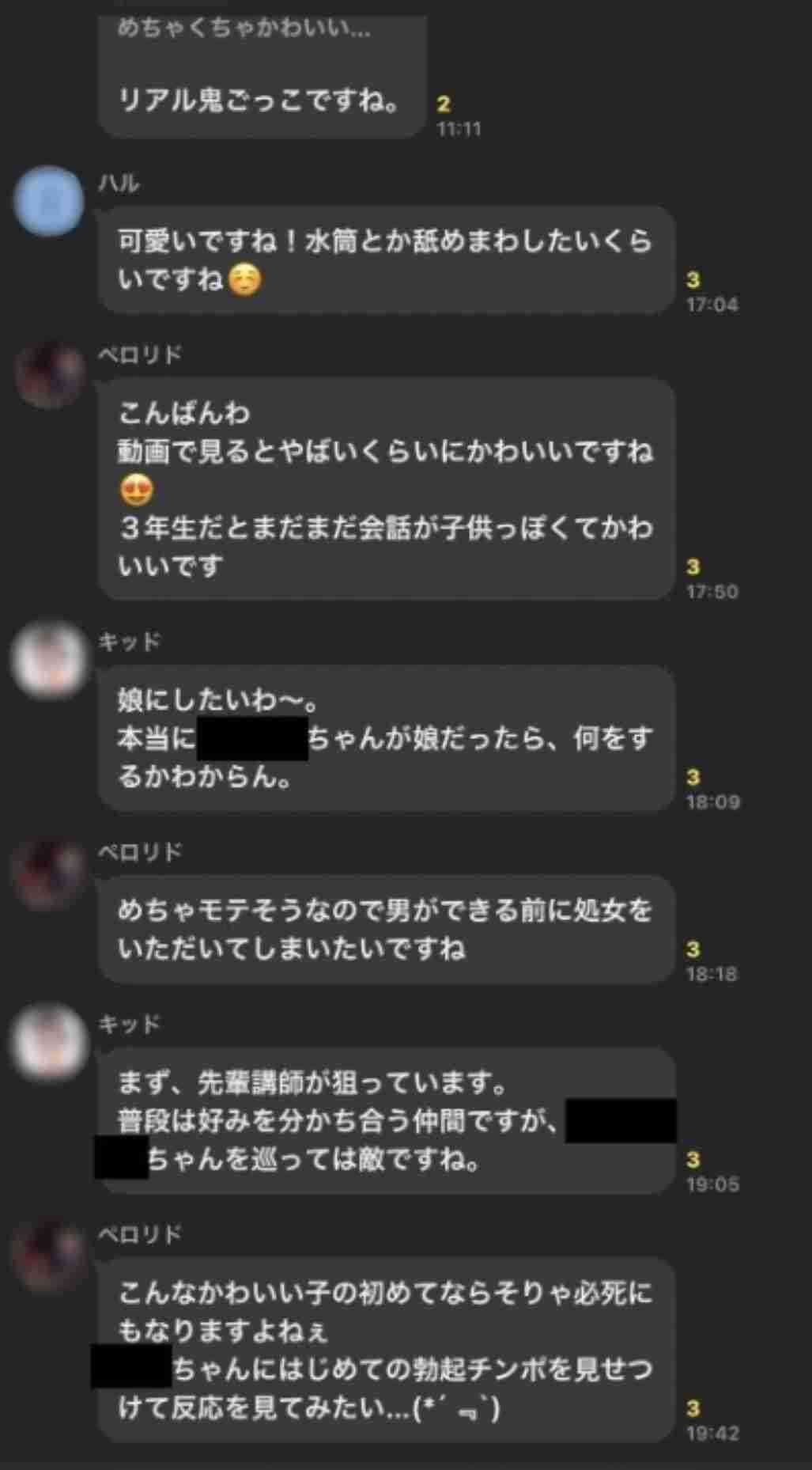 「四谷大塚」元講師に懲役2年 執行猶予5年の有罪判決 教え子の女子児童12人を盗撮した罪など 東京地裁