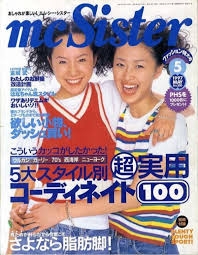 ホント!?はな 10頭身の着物姿に加工疑う声も「加工はしてません」否定「二人羽織かと」「身長3メーター」