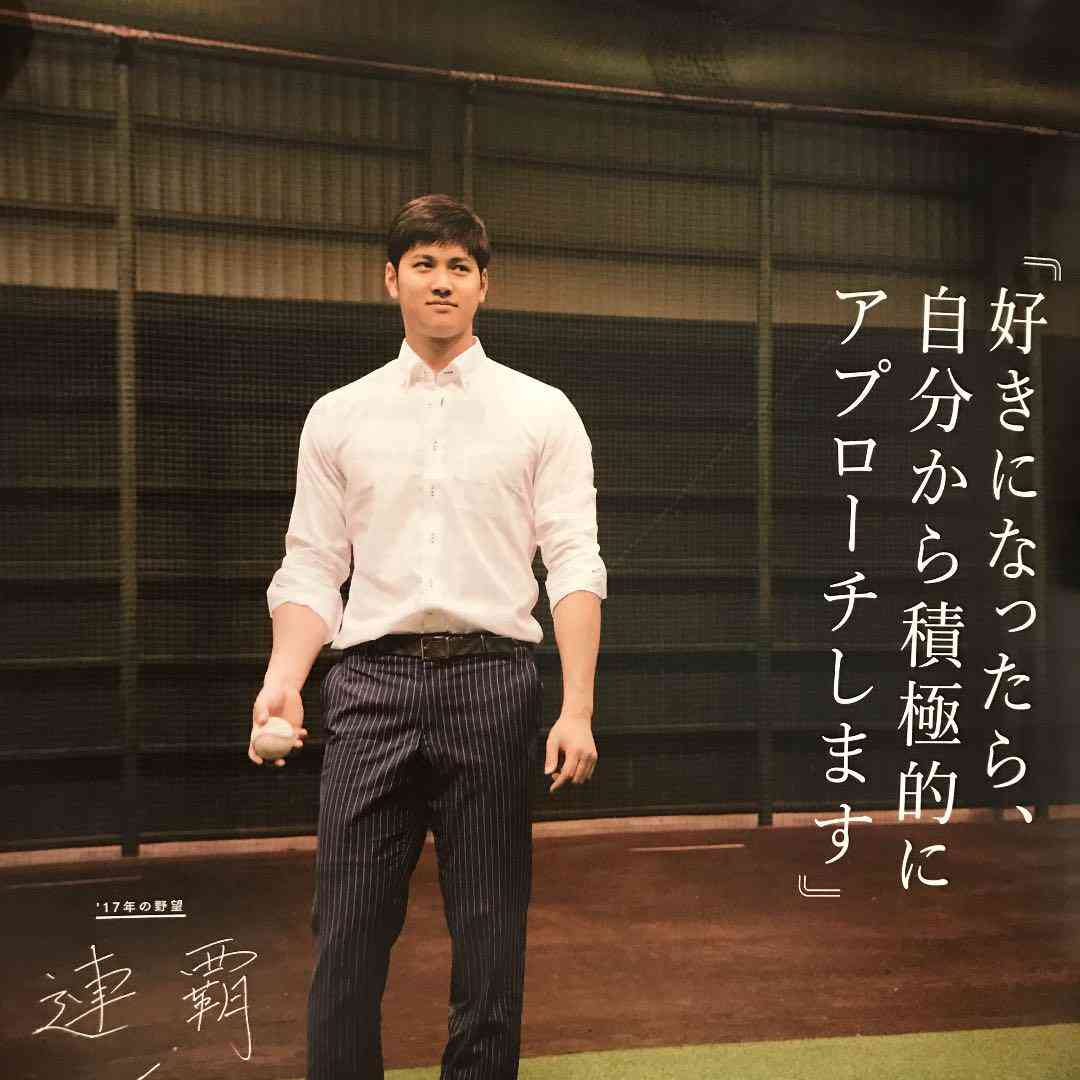 なぜか大谷翔平選手の結婚にショックを受けてる人集合~!!
