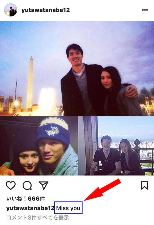 なぜか大谷翔平選手の結婚にショックを受けてる人集合～！！
