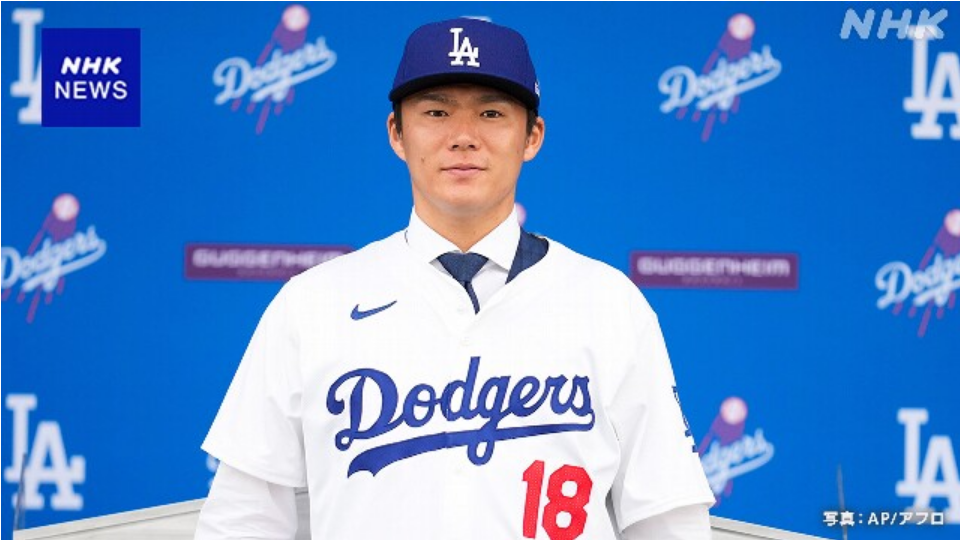 なぜか大谷翔平選手の結婚にショックを受けてる人集合～！！