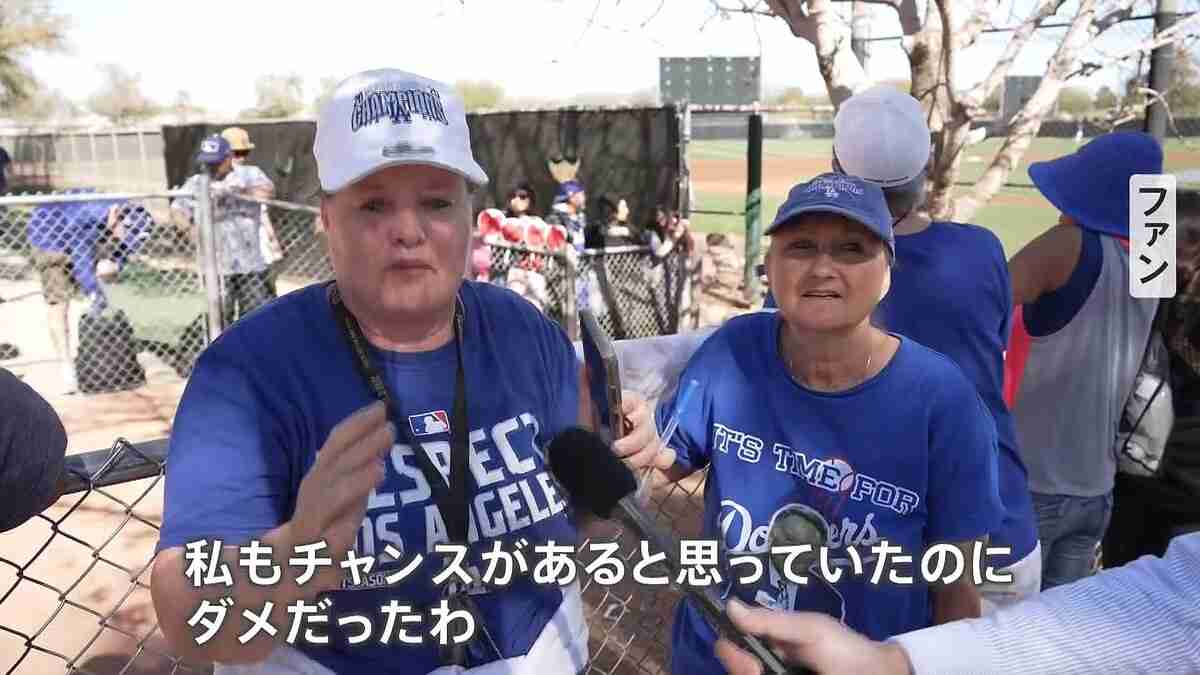 なぜか大谷翔平選手の結婚にショックを受けてる人集合~!!