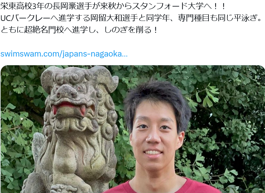 なぜか大谷翔平選手の結婚にショックを受けてる人集合~!!