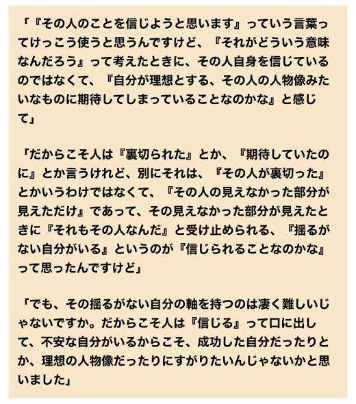 なぜか大谷翔平選手の結婚にショックを受けてる人集合～！！