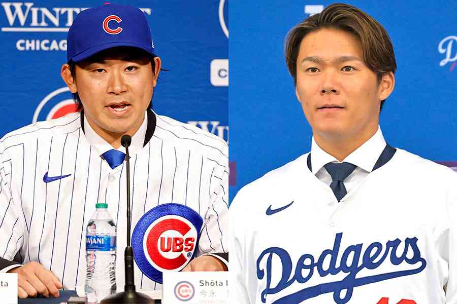 なぜか大谷翔平選手の結婚にショックを受けてる人集合～！！