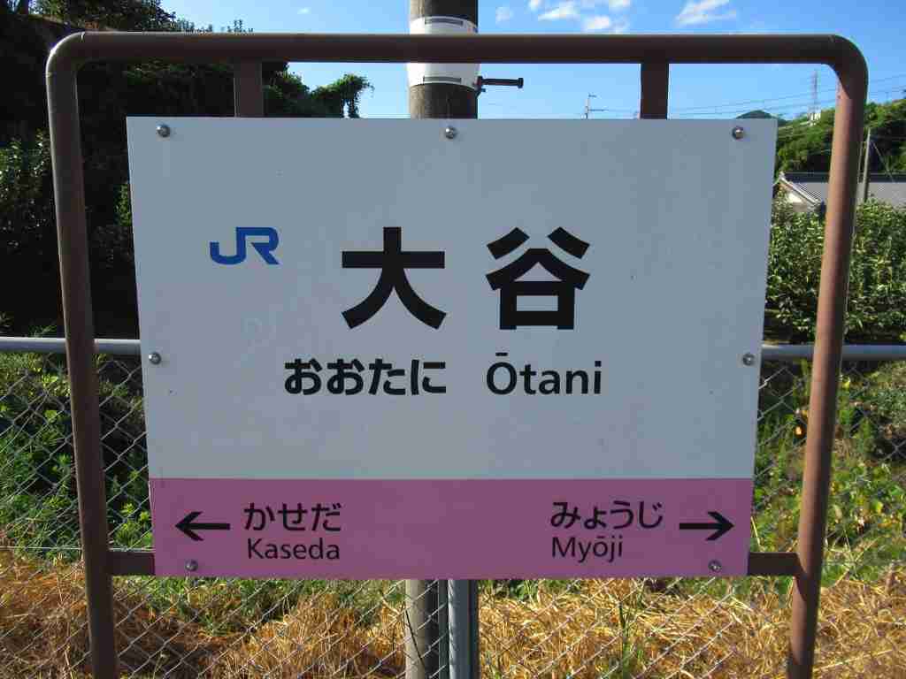 なぜか大谷翔平選手の結婚にショックを受けてる人集合～！！