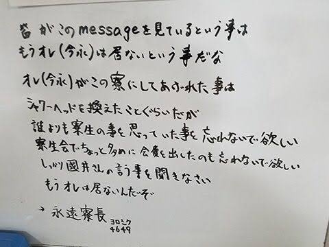 なぜか大谷翔平選手の結婚にショックを受けてる人集合～！！