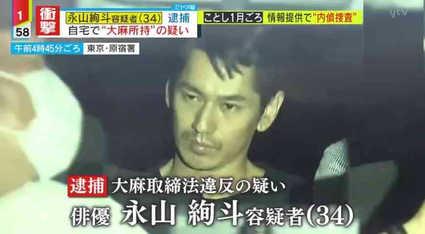 「殺したろか」はさみで女性客を脅した男、逆に関節技かけられて逮捕　女性は柔道有段者