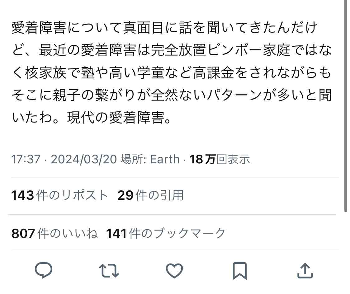 三歳児神話は本当に神話にすぎない…4月から0歳児を預ける親に小児科医が伝えたい保育所育児のメリット