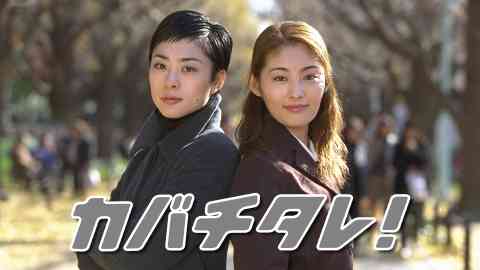 自分史上最高だったドラマは？