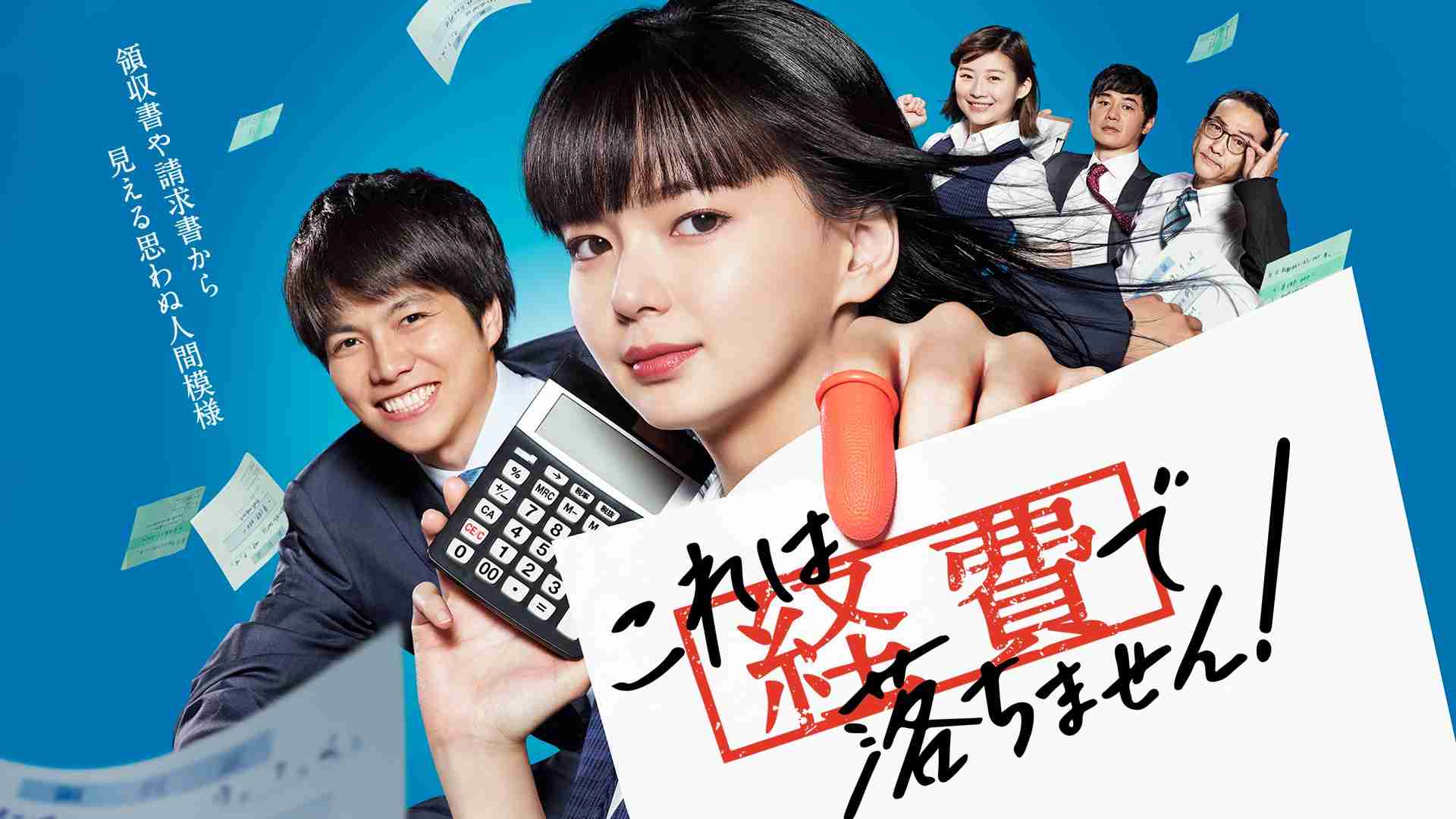 自分史上最高だったドラマは？