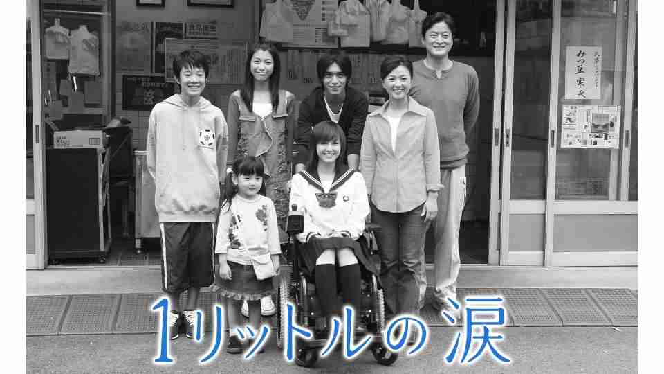 自分史上最高だったドラマは？