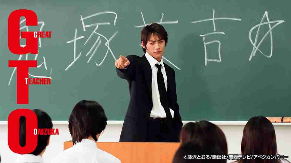 自分史上最高だったドラマは？