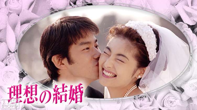 自分史上最高だったドラマは？