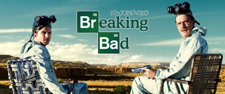 自分史上最高だったドラマは？