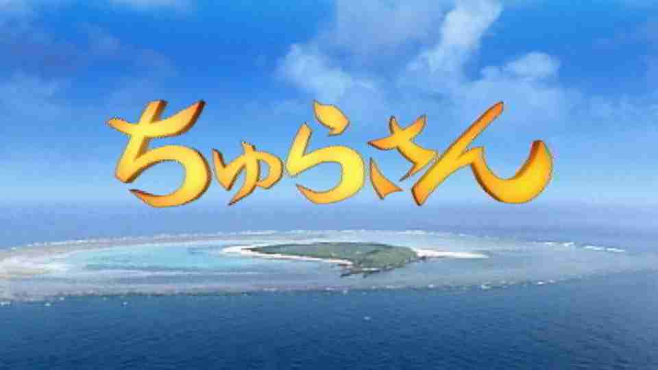 自分史上最高だったドラマは？