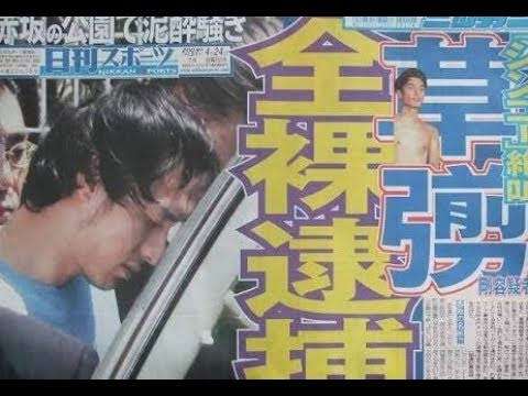 歴史に残ったスキャンダル事件