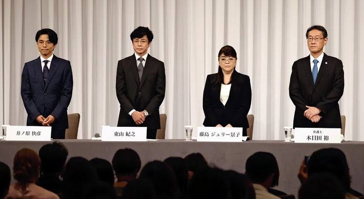 歴史に残ったスキャンダル事件